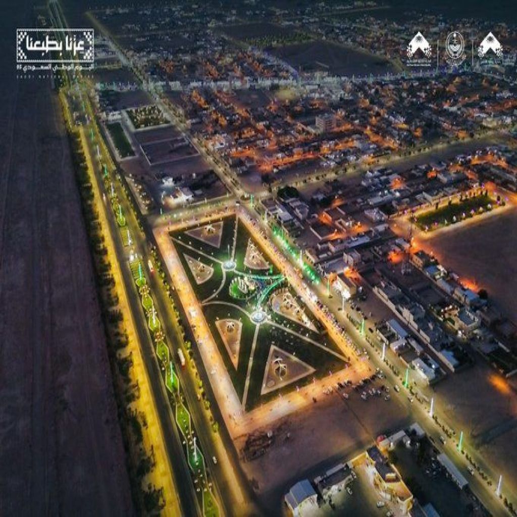 #اليوم_الوطني_95