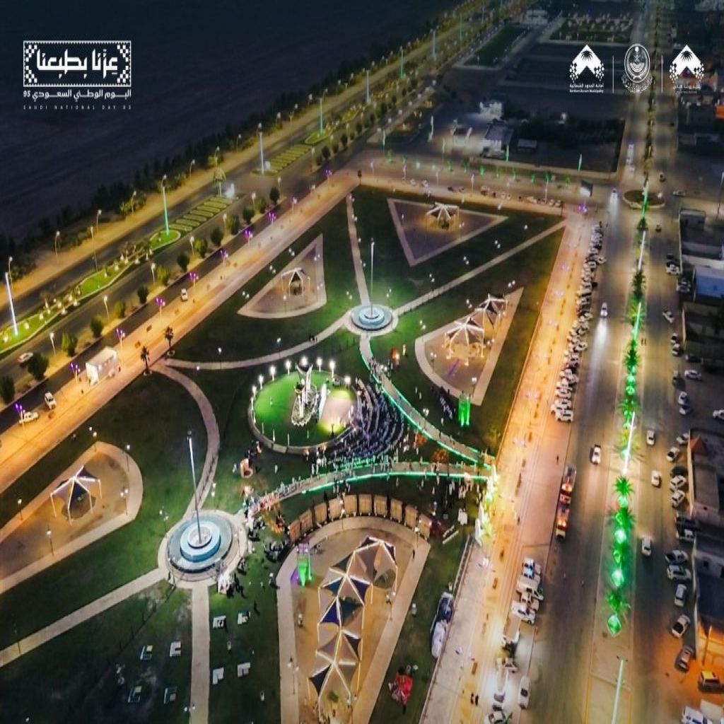 #اليوم_الوطني_95