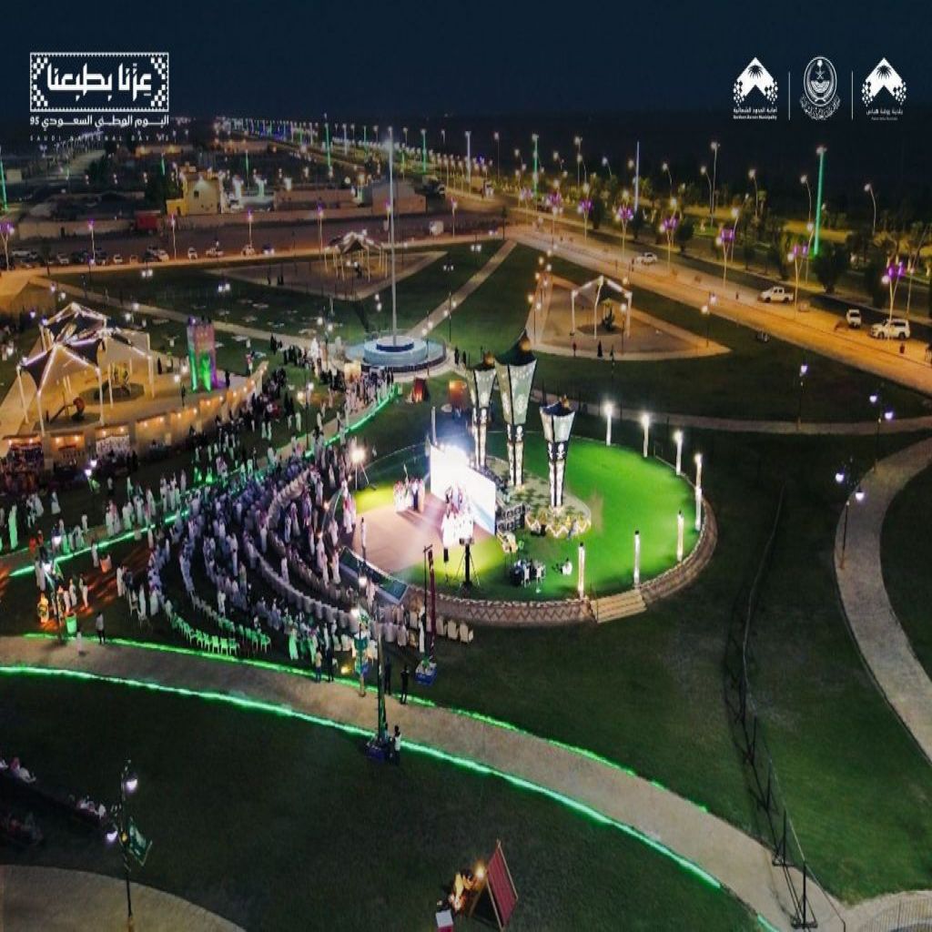 #اليوم_الوطني_95